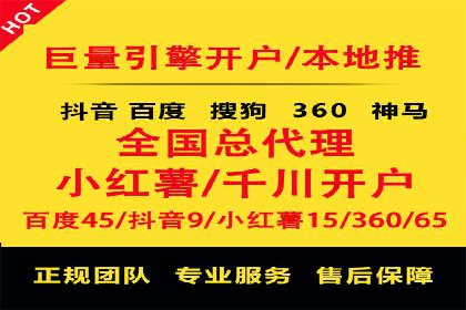 专业SEM托管，案例见证企业广告投放效果